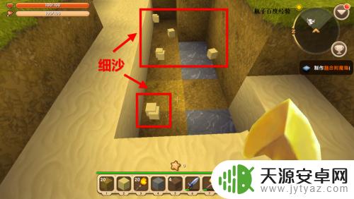 迷你世界牛奶怎么挤