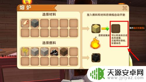 迷你世界牛奶怎么挤