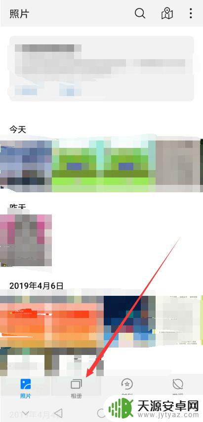 华为手机怎么找回已经删除的照片