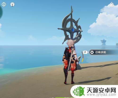 原神哪里可以开船
