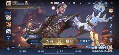 空白符号复制王者荣耀怎么弄
