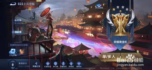 空白符号复制王者荣耀怎么弄