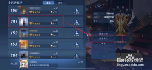 空白符号复制王者荣耀怎么弄