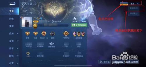 空白符号复制王者荣耀怎么弄