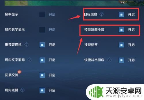 王者荣耀操作设置怎么调最舒服
