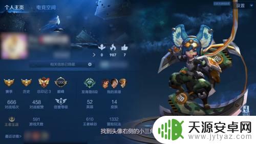 王者荣耀的生日礼包在哪领取