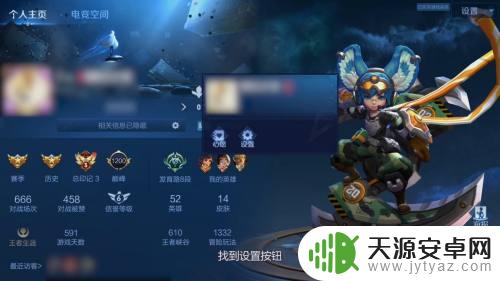 王者荣耀的生日礼包在哪领取
