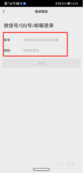 华为手机王者荣耀怎么应用分身