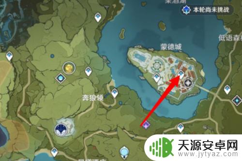 原神牛奶在哪里购买