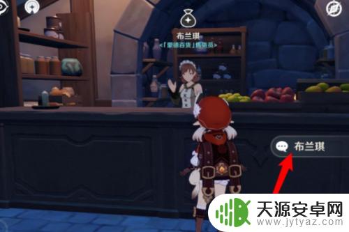原神牛奶在哪里购买