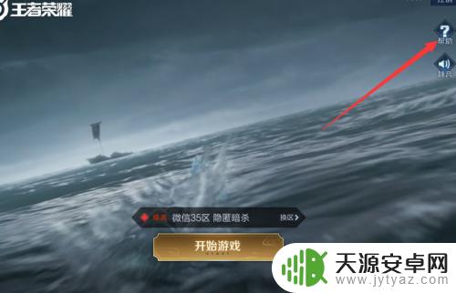 苹果12打王者荣耀卡顿怎么解决
