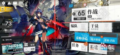 明日方舟高级凭证怎么获得快