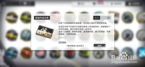 明日方舟高级凭证怎么获得快