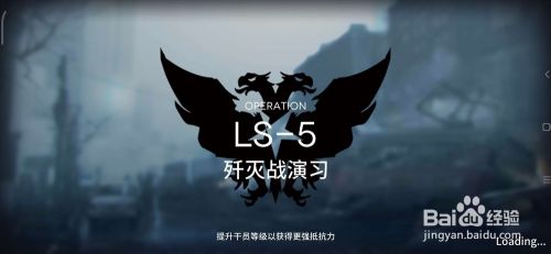 明日方舟高级凭证怎么获得快