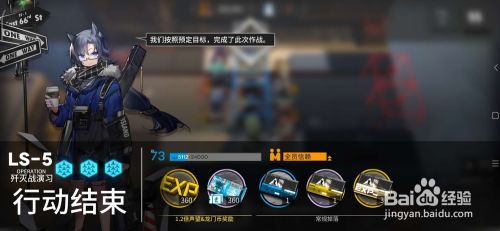 明日方舟高级凭证怎么获得快