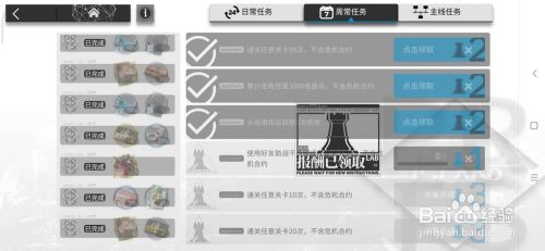 明日方舟高级凭证怎么获得快