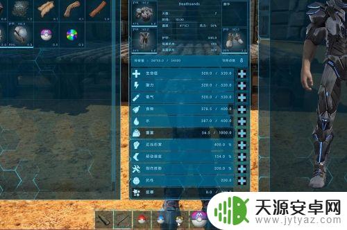 方舟生存进化收纳球怎么做