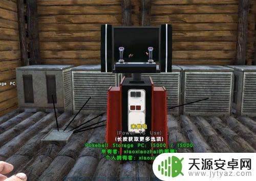 方舟生存进化收纳球怎么做