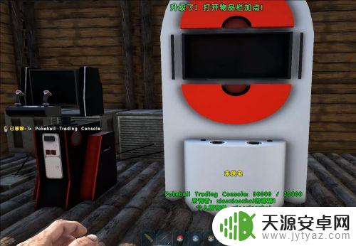 方舟生存进化收纳球怎么做