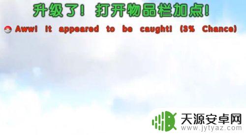 方舟生存进化收纳球怎么做
