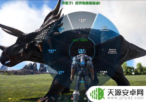 方舟生存进化收纳球怎么做