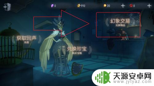 第五人格怎么获得新角色