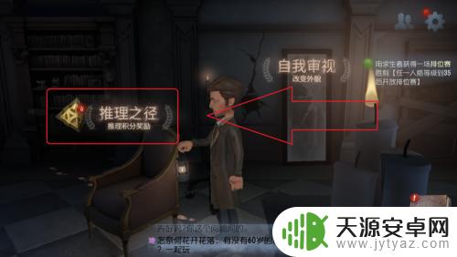 第五人格怎么获得新角色