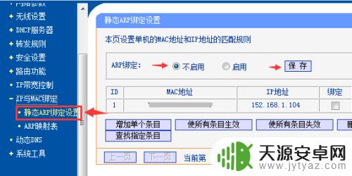 笔记本无线连接显示有限的访问权限怎么办