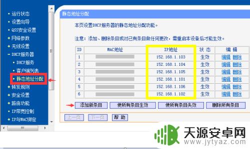 笔记本无线连接显示有限的访问权限怎么办