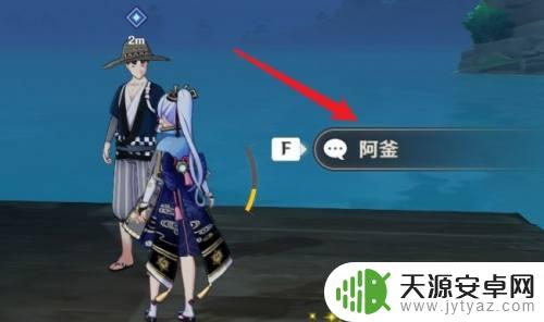 原神鹤观怎么开