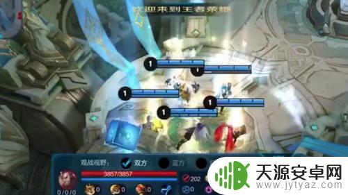 王者荣耀观战对方会不会有显示