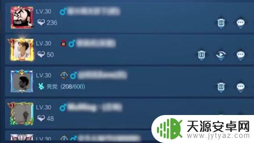 王者荣耀观战对方会不会有显示