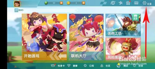 迷你号忘了怎么找回来