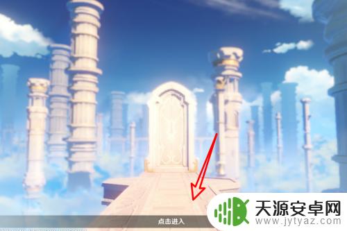 原神夺回天空之琴副本怎么过