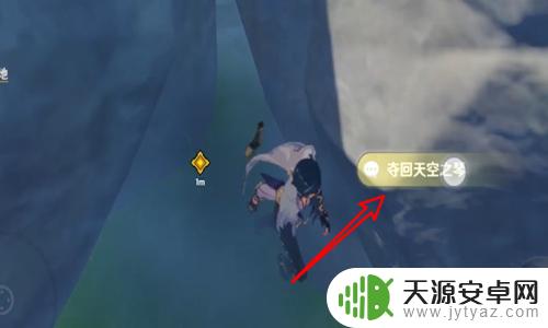 原神夺回天空之琴副本怎么过
