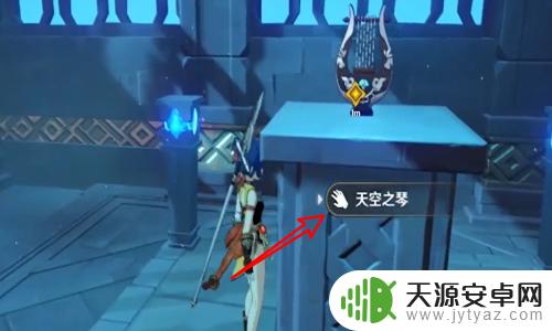 原神夺回天空之琴副本怎么过
