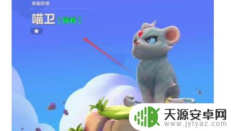 金铲铲送的小小英雄蛋在哪里