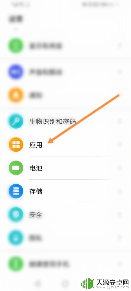 迷你世界怎样开麦克风手机版