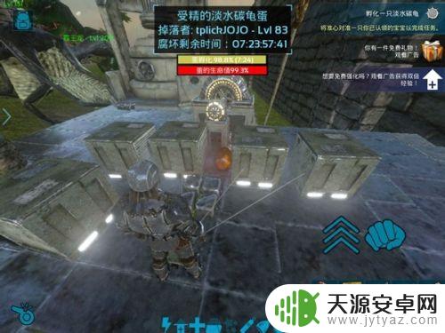 方舟生存进化追捕任务大全
