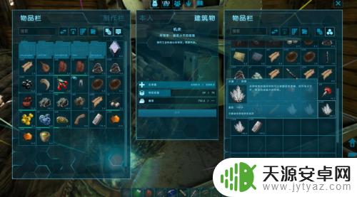 方舟怎么看眩晕值