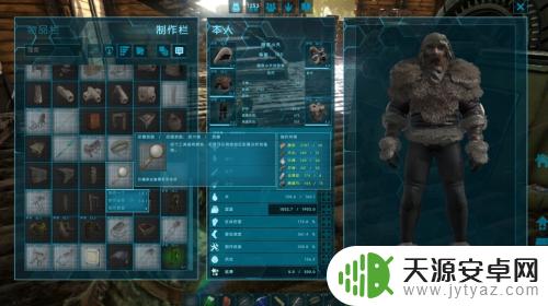 方舟怎么看眩晕值