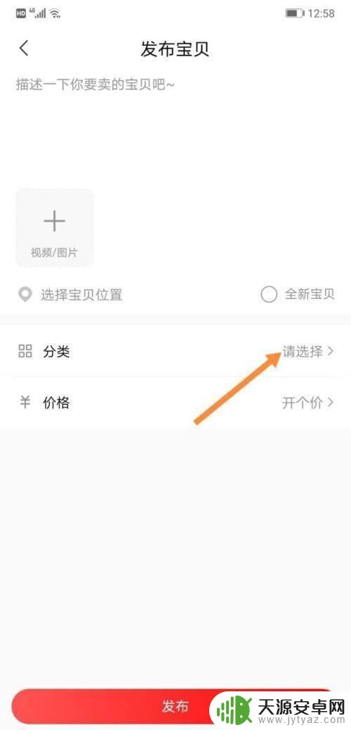 原神游戏账号哪里买