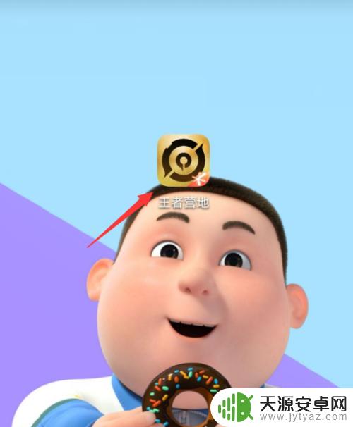 微信区的王者号能转移到qq吗