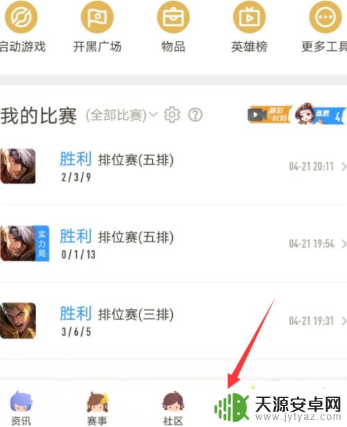 微信区的王者号能转移到qq吗