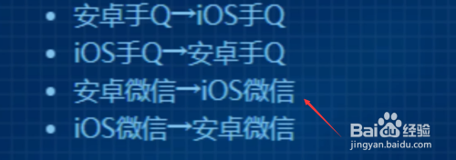 微信区的王者号能转移到qq吗