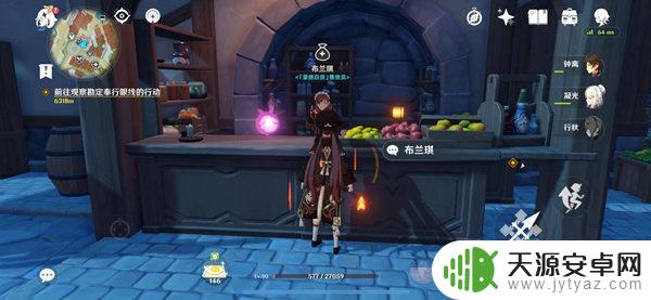 原神哪里有小麦卖