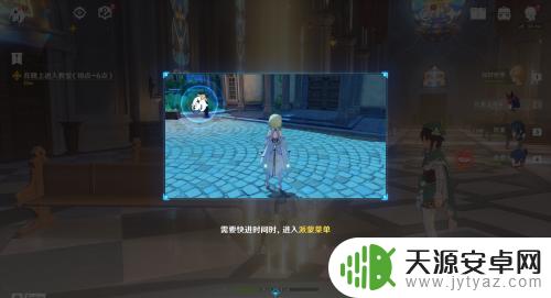 原神教堂时间任务18点到6点怎么调?