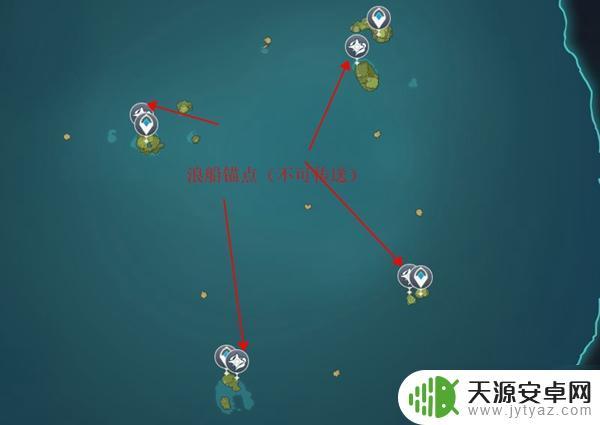 原神怎么召唤船只