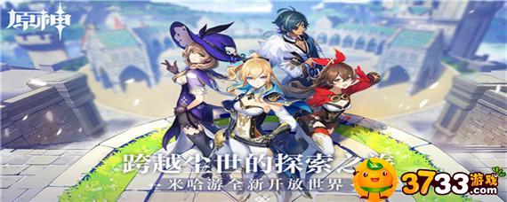 原神可以交任务获得蜥蜴尾巴的npc是谁