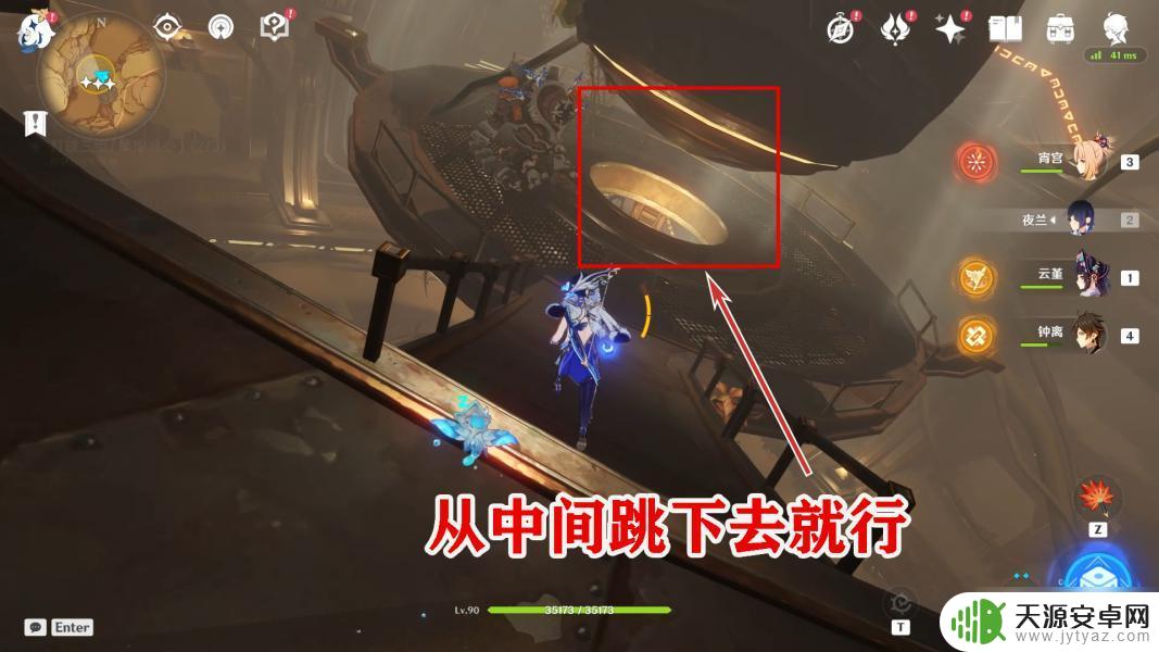 原神怎么打破三组须陀流心